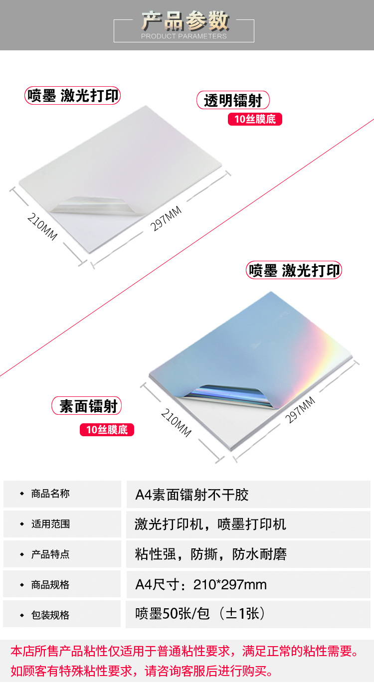 镭射素面_01_02.jpg