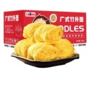 【三通】港式手工鸡蛋竹升面600g