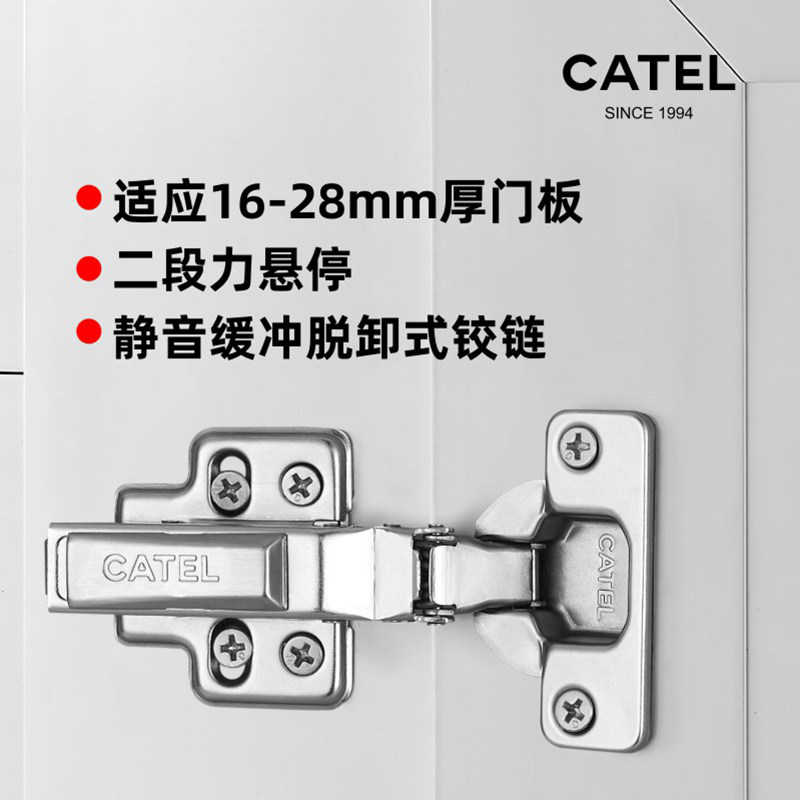 New hardware furniture hinge 90 degree hinge folding stainless steel garment cabinet door accessories in stock