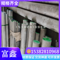 JSC490P SPFC440M automotive steel plate JSC980P cold rolled coil SAPH400 thin plate QStE550TM
