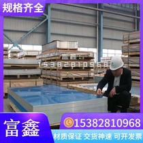 Now on sale imported 12Cr1MoV hot-rolled coils pickled coils acid-resistant sheets automotive sheets cold-rolled strips