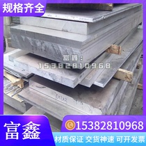Stamping steel automotive steel HC300P cold-rolled coils deep-drawing cold-rolled coils phosphorus-added high-strength cold rolling