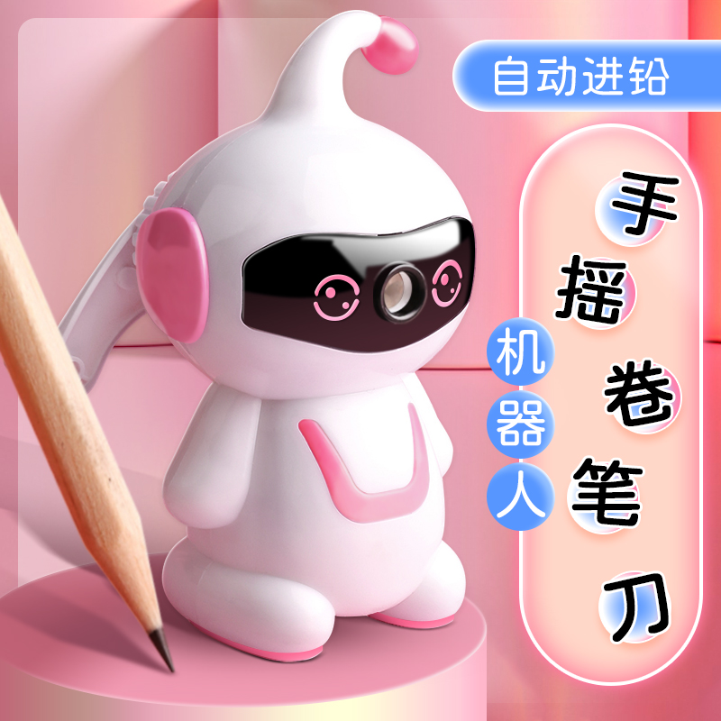 Manual pencil sharpener hand-shake children's small sketch art special automatic lead-in kindergarten boy cute cartoon durable primary school student pencil sharpener girl hole pencil sharpener robot