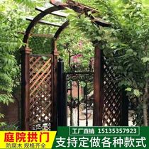  Garden door Villa climbing pergola Climbing pergola Arch flower rack Anti-corrosion wooden door fence Wooden courtyard fence door