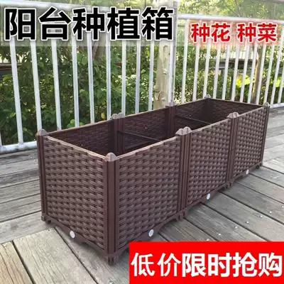 Extra large bonsai garden planting flower raised combination artifact carbonized anticorrosive wood flower box fence box extra large plastic Gaoyang