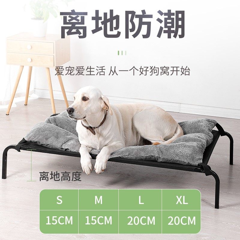 Cat Nest Dog Nest Summer Season Universal Dog Mat Removable for Pet Nest Summer Walking Army Bed Large Dog Pooch Bed