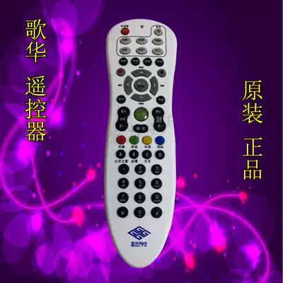 Gehua wired set-top box remote control with learning function One-button switch TV SD HD universal
