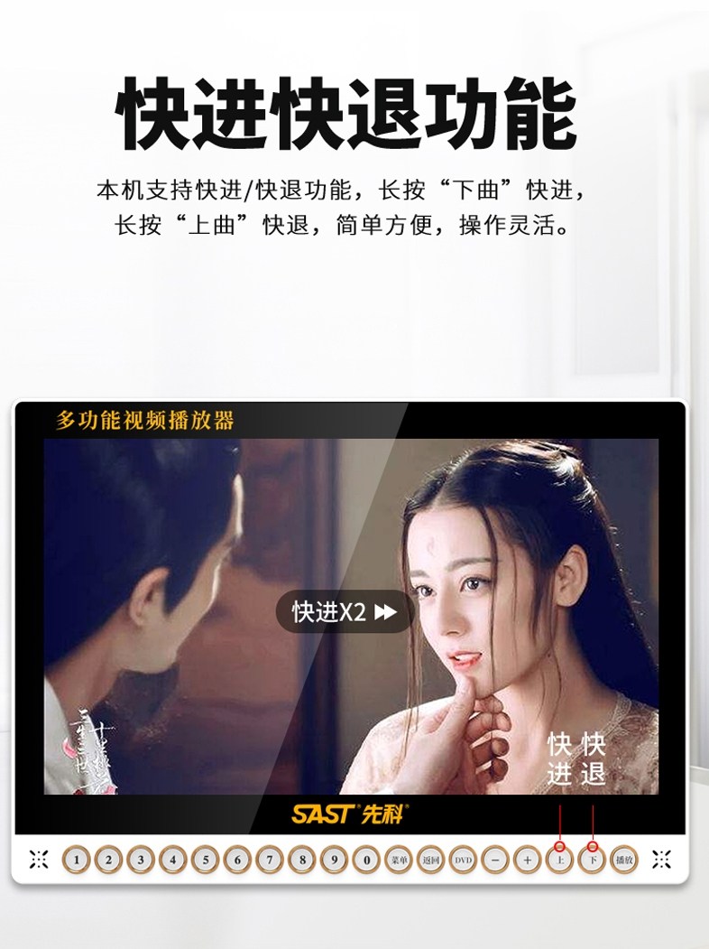 Brand-Specific Opera Listening Device, Portable Multifunctional Video Player for Watching Operas, Large Screen for the Elderly