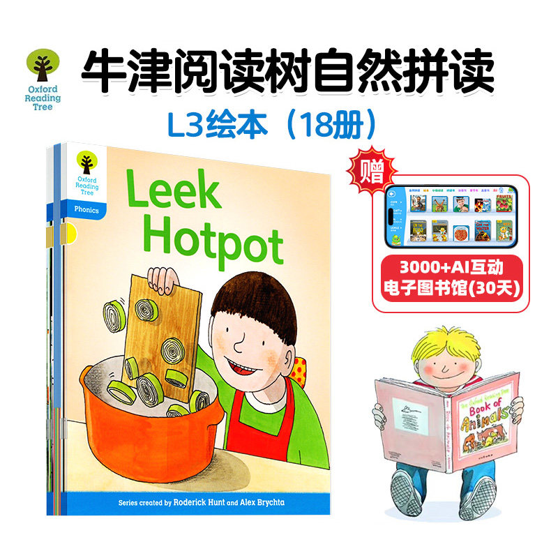 正版牛津閱讀樹校園版牛津樹英語分級繪本全套Oxford reading tree 拓展