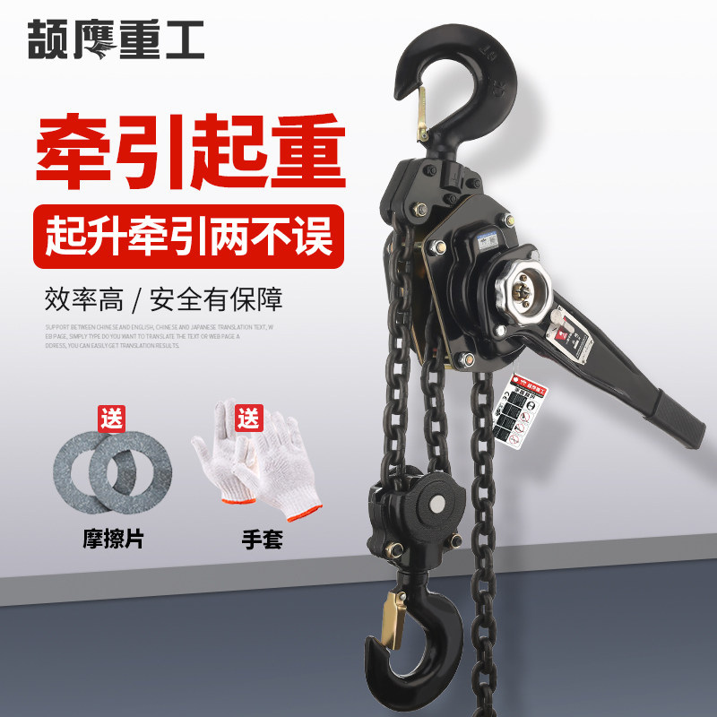 Jie Hanghang Hand Hoist Lifting Manganese Steel Super Connected Steel Wire Rope 1 ton 5 ton 3 ton 6 ton Hand Roll Tighter