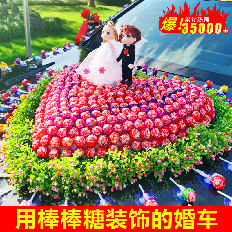 Wedding car decoration head flower main car stick candy arrangement suit flower truck suction cup style pull-in-car fleet full head caravan-Taobao