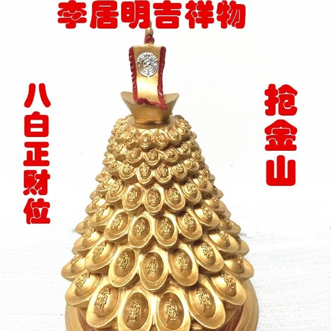 Li Guoming's perennial mascot southwest (snatched gold gold) Eight white posh chaebol at home furnishing-Taobao