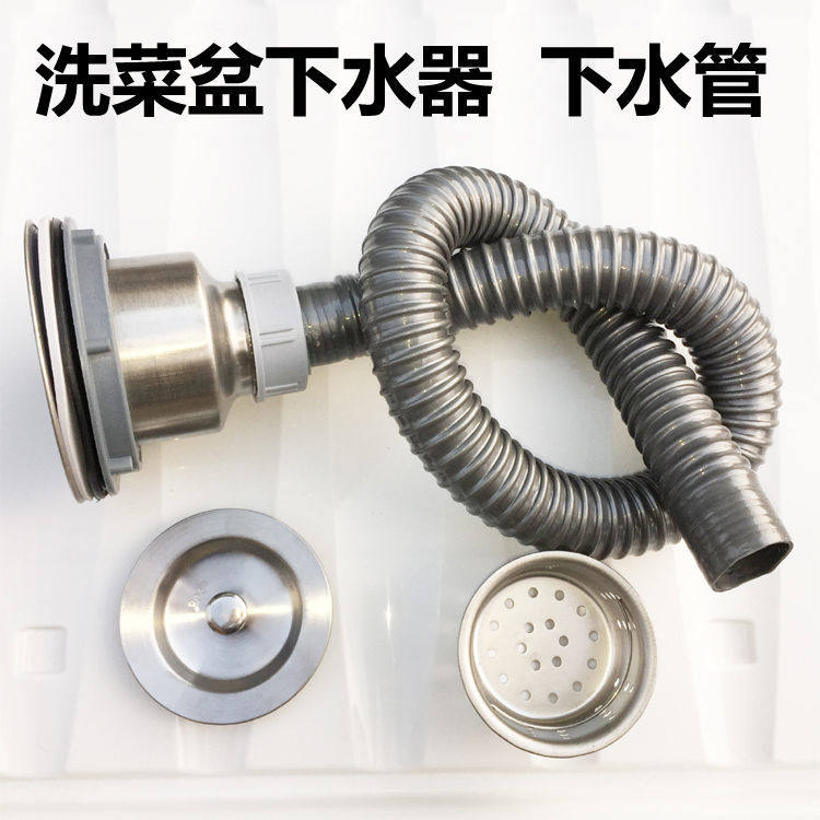 Water basin Lower water pipe fittings Kitchen washing basin Lower water pipe sink Stainless Steel Under water drains Accessories Drain washing dishes