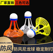 Nylon Badminton Resistant Outdoor Windproof Toy Children Plastic Rubber Ball 3 Only 6 12 Dress Training