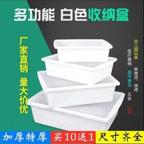 Dress cool food box Bowl Rack Dining box Dish Plastic Rectangular white Spicy Hot display Box Super City Shelf Storage