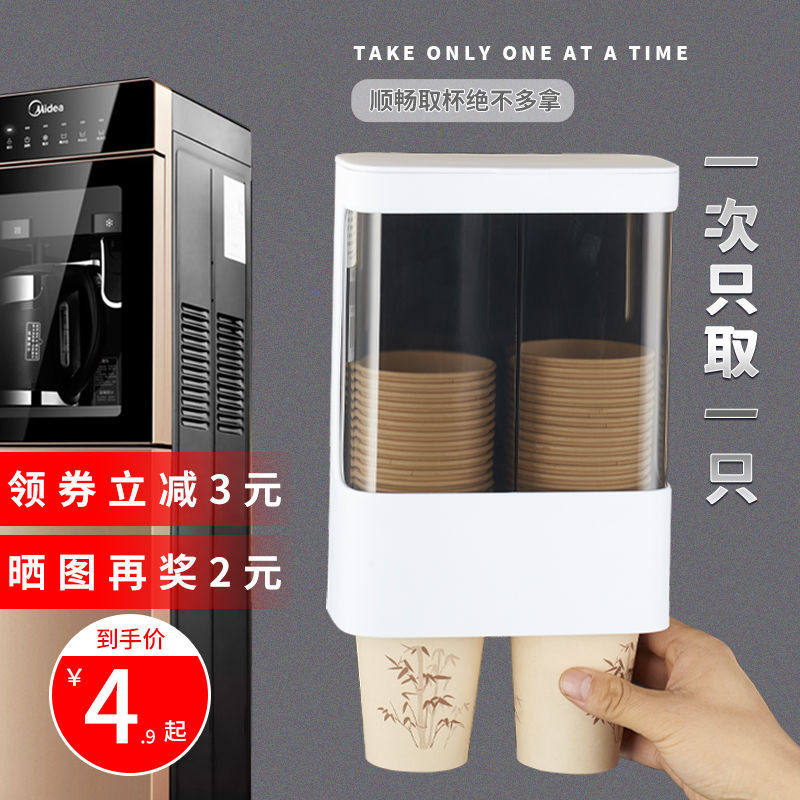 Disposable water glass self-taking frame-free upper fruit stainless steel mug with cup holder hanging wall upper containing box home plastic