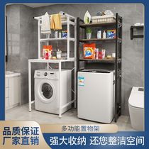 Toilet washing machine Above rack floor roller shelf storage rack minimalist bath room cabinet wash face pool toilet