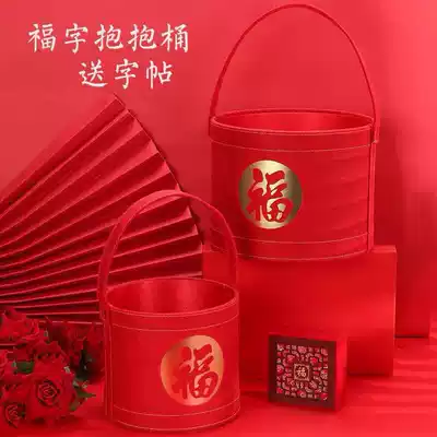 Bucket gift box Fuzi hug bucket flower box red flower box gift box gift box round silver willow dry flower New year blessing bucket