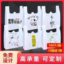 Custom deli tote bag disposable white cartoon food packing bag Takeaway catering vest tote bag