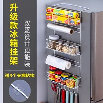 Fridge Side Disposal Bag Send Sticky Hook Multifunction Cutting Board Rack Kitchen containing Divine Instrumental Seasonings Paper Towel Refreshing