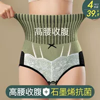 Утягивающий пояс на талию, трусы, штаны, белье для коррекции формы бедер, послеродовой бондаж на все тело, нижнее белье, высокая талия, большой размер