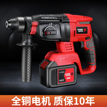 Super Ant brushless electric hammer industrial high-power radio pick three-purpose concrete electric hammer charging rechargeable impact drill