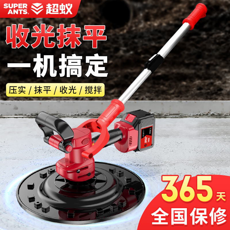 Cement Mortar Finishing Machine, Concrete Floor Compaction, Lithium Battery Wall Plastering, Electric Grinding, Smoothing, Putty Polishing Cement Mortar Finishing Machine, Concrete Floor Compaction, Lithium Battery Wall Plastering, Electric Grinding, Smoothing, Putty Polishing