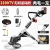 máy cắt cỏ cũ 500k Máy cắt cỏ, máy cắt cỏ gia đình nhỏ, vườn cải tạo đất đa chức năng làm cỏ bằng điện lithium, thu hoạch nông nghiệp có thể sạc lại máy phát cỏ honda Máy phát cỏ