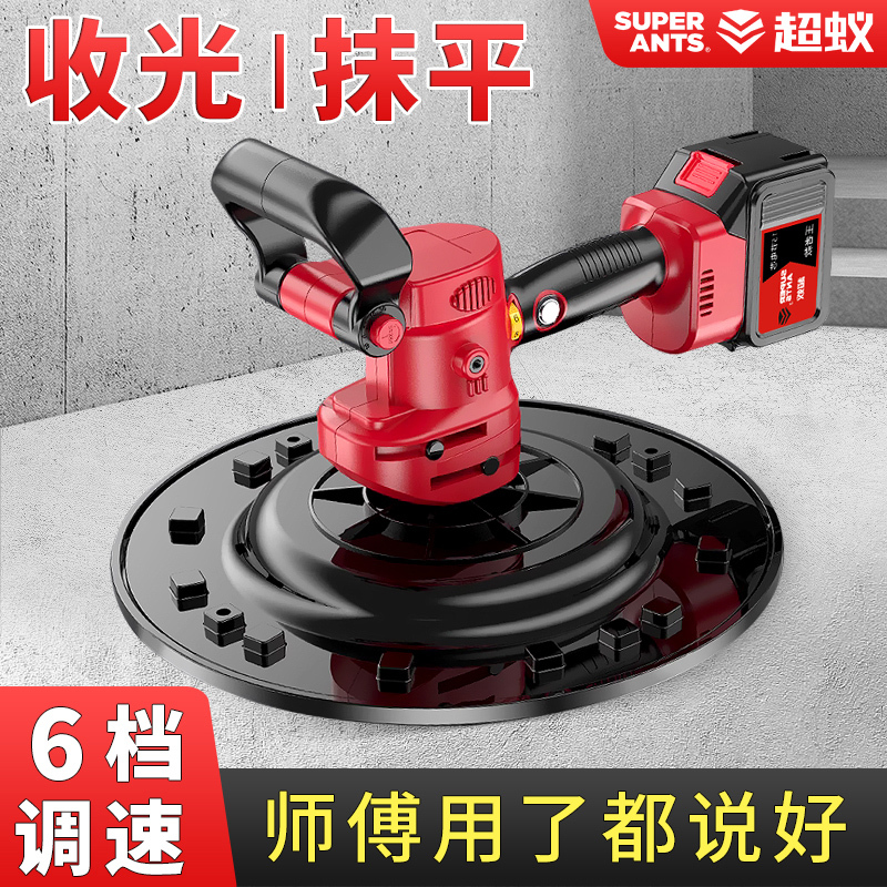 Brushless Lithium Battery Cement Mortar Finishing Machine Rechargeable Wall and Floor Smoothing Plastering Putty Polishing Coarse Sand Compaction Brushless Lithium Battery Cement Mortar Finishing Machine Rechargeable Wall and Floor Smoothing Plastering Putty Polishing Coarse Sand Compaction