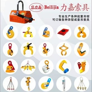 力嘉索具制造厂家