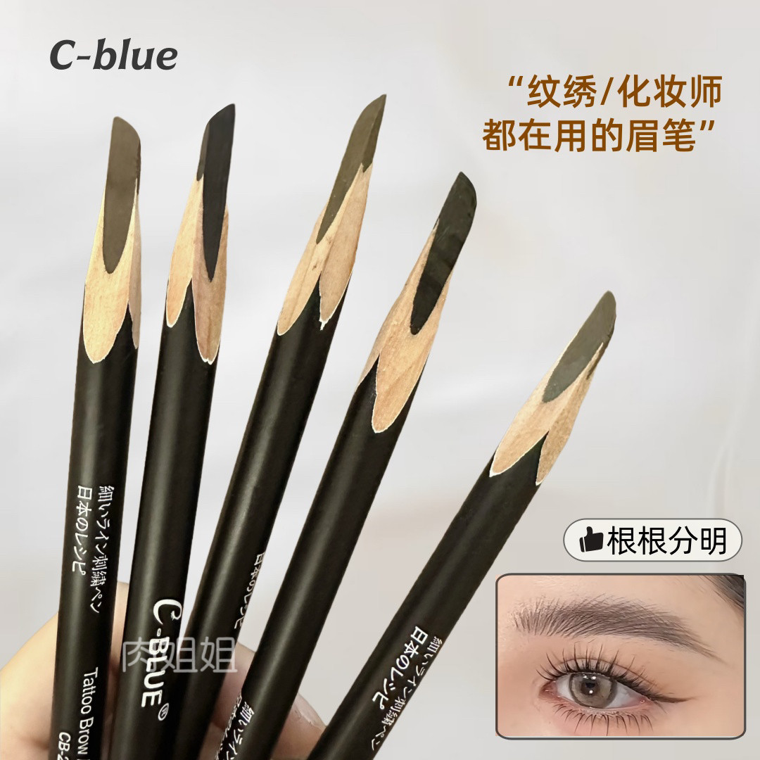 专业纹绣化妆师眉笔线条防水防汗硬芯野生眉笔根根分明持久不脱色？这篇测评告诉你答案！_眉笔_淘宝美妆网
