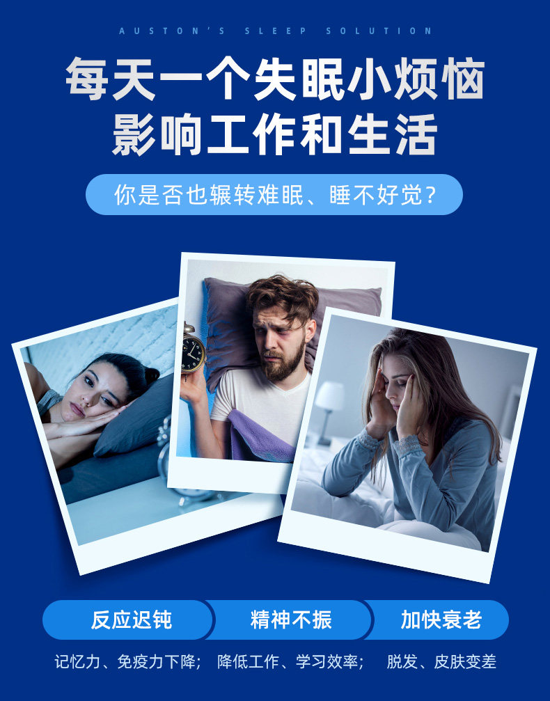 Dream Water 褪黑素GABA 安神助眠水成人74ml/瓶 图4