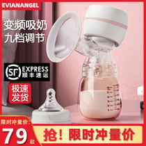 Electric breast pump without pain massage miller manually breastmilk fully automatic bilateral one-piece mute large suction