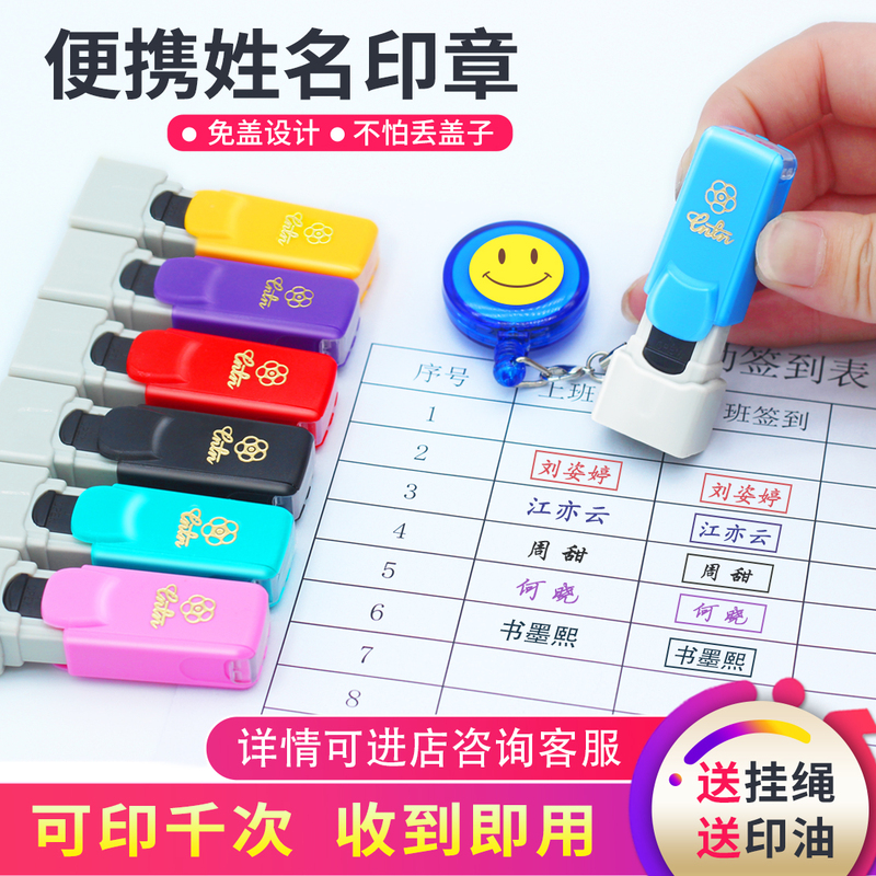 Engraved Name Stamp, Custom-Engraved Personal Name and Signature, Engraving and Printing, Light-Sensitive, No-Ink, Handwritten Signature, Personal Seal