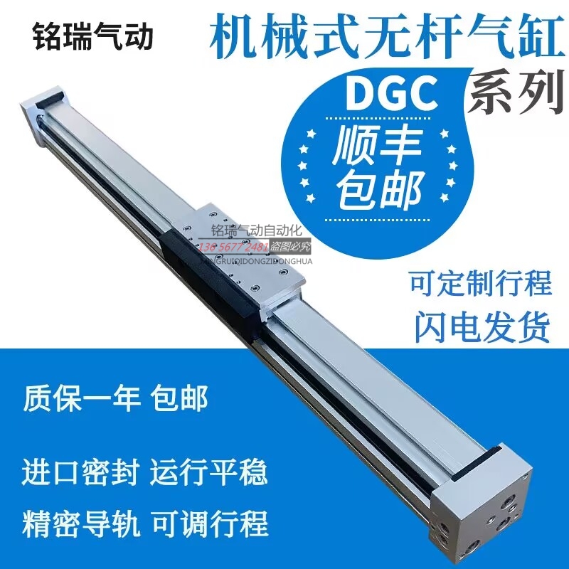 DGC8 12 18 25 32 40 40 100-150-200-250-300-G-GF-KF-PPV-P-YSRW-A