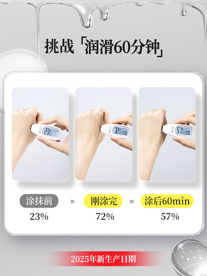 pjur德国原装进口延时润滑液延迟水溶性免洗夫妻房事润滑油剂男女