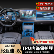 20-21 BYD Han ev special interior film central control gear protection navigation display invisible accessories