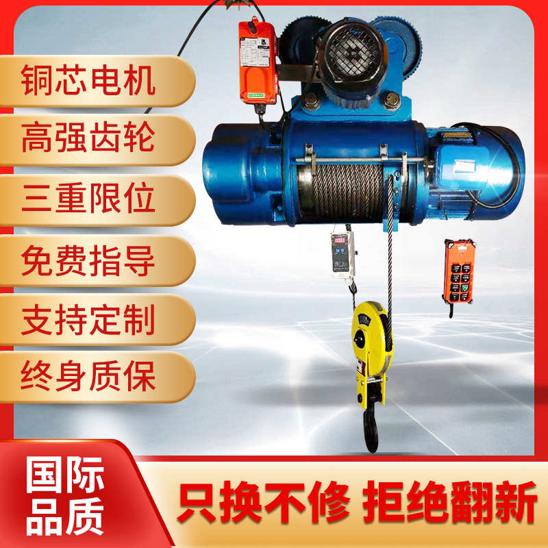 380CD type steel wire rope electric hoist 0 5 ton 1T2 ton 3t5 ton 10 ton hanging machine Henan hoisting wagon gantry