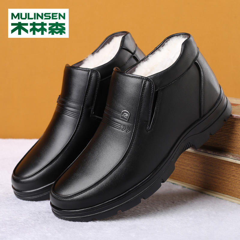 Mulinsen cotton shoes men's winter leather casual high-top cotton leather shoes middle-aged and elderly wool warm plus velvet dad shoes