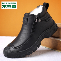 Mulinsen cotton shoes mens winter plus velvet thick wool warm mens shoes high-top fur one dad cotton leather shoes