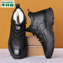 Mulinsen cotton shoes mens winter plus velvet non-slip warm high-top mens leather shoes thickened Northeast large cotton shoes