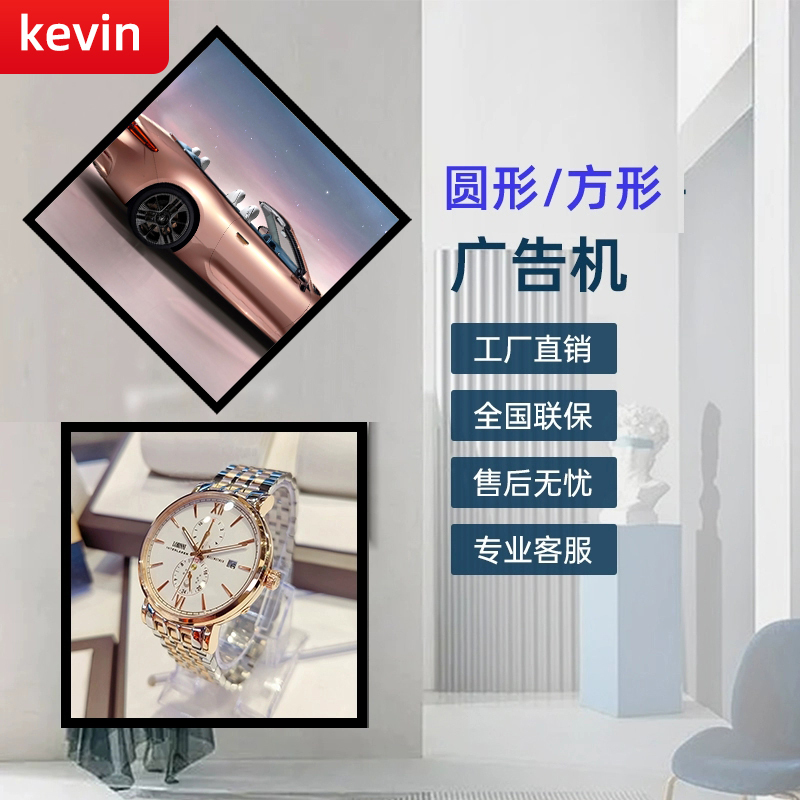 Original Lcd Square Screen Display 1:1 Android Network Version High-Definition Lcd Screen Square Wall-Mounted Advertising Machine