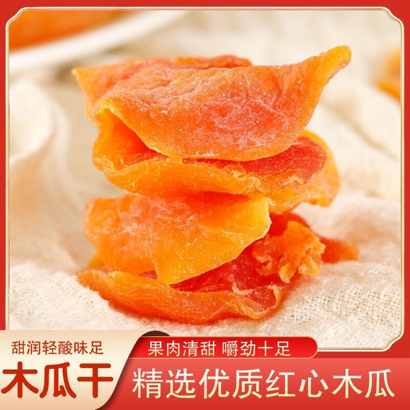 Special Offer on Casual Snacks: Red Papaya Slices, Appetizing Candied Fruit, Sweet and Sour Dried Fruit