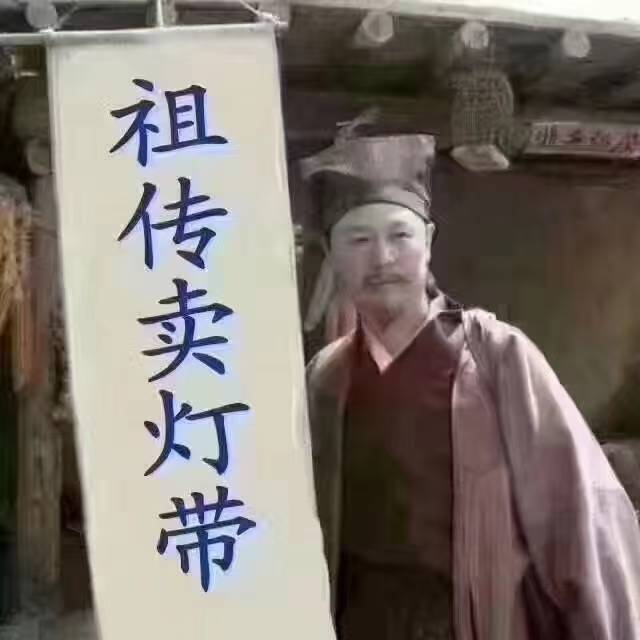 禧柿美灯照明的LOGO