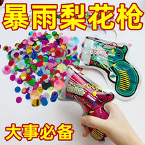 Inflatable firework gun birthday photo props ceremony festival birthday party atmosphere toy handheld creative firework tube