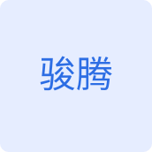 骏腾科技企业店