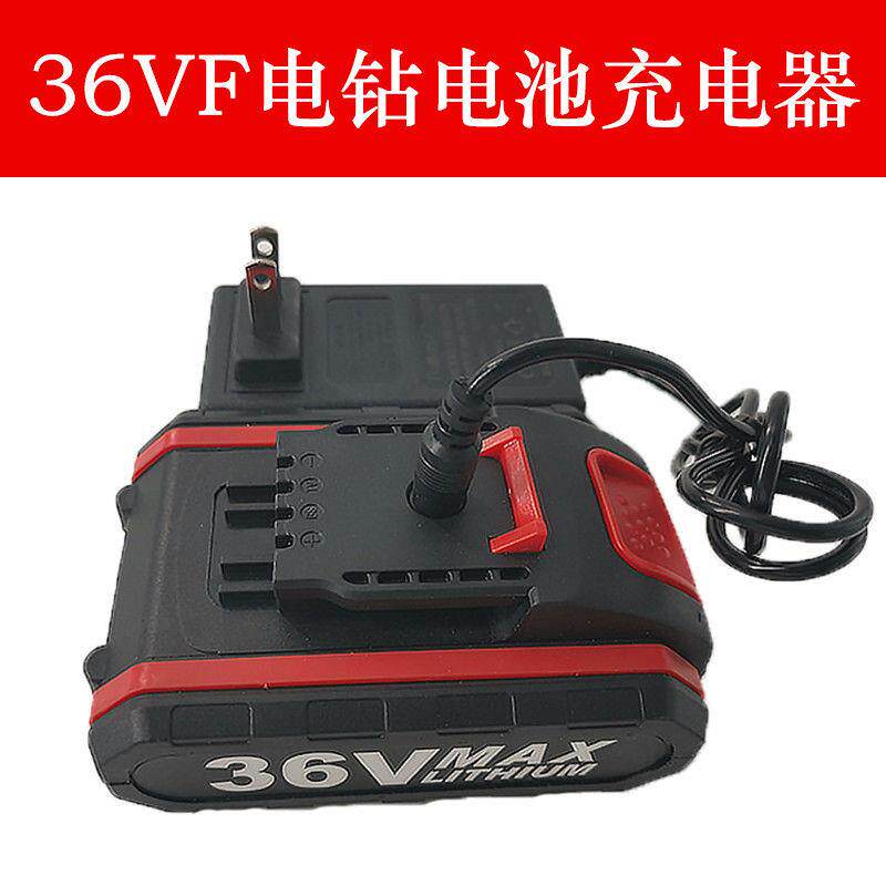 36VF battery charger 48VF drillium lithium battery charger for general battery charger for wicks
