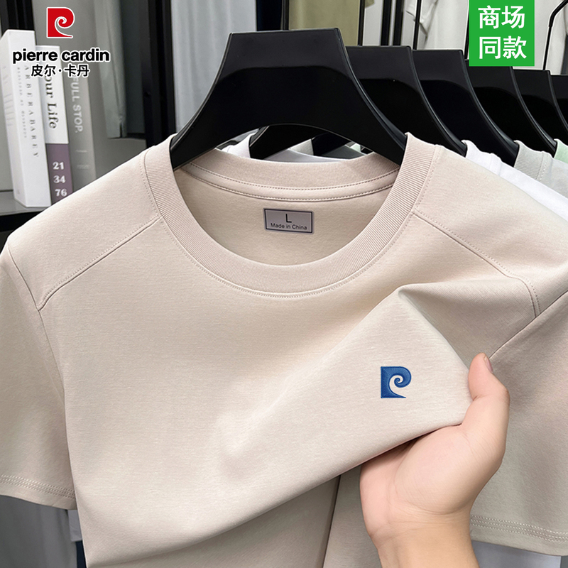 Pierre Cardin Pure Cotton Short-Sleeved T-Shirt for Men and Women, Summer Solid Color Casual Versatile Thin Round Neck Men's Top