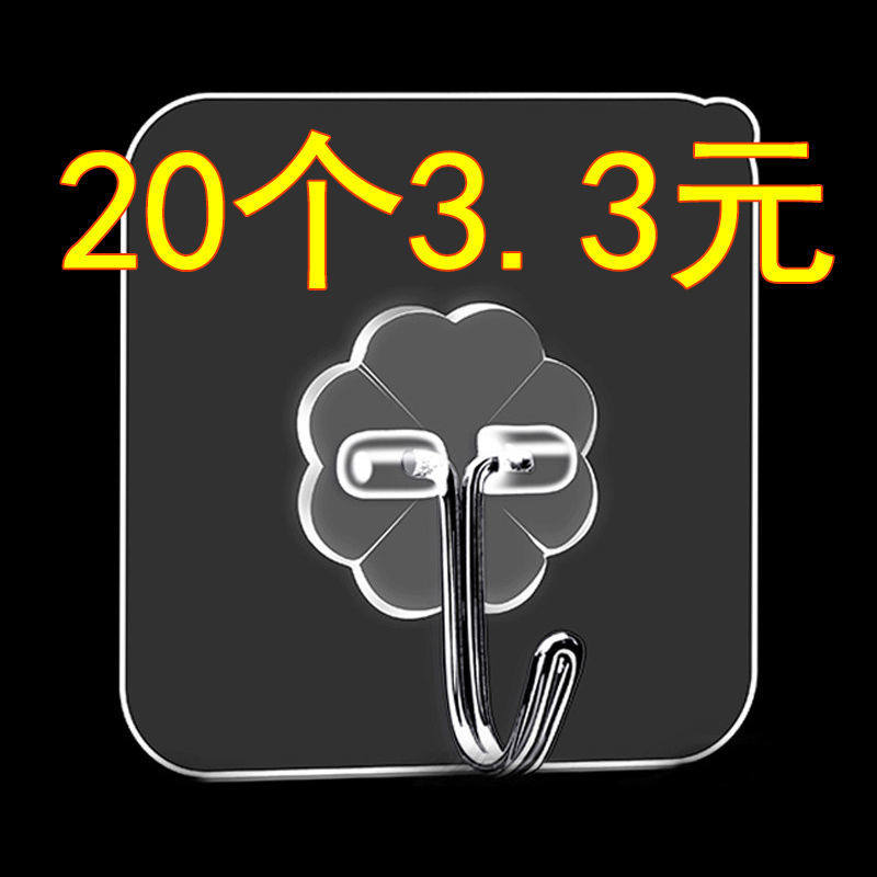 Hook stickers No holes, no traces, superglue glue, kitchen, powder room, dormitory wall, wall, hook, door, hook