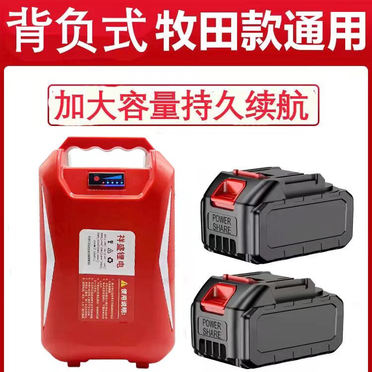 盛鸿锂电厂家的LOGO